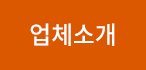 경주지게차대여