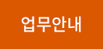 경주지게차대여